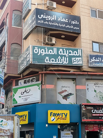 Mohamed Abw El-Ndr