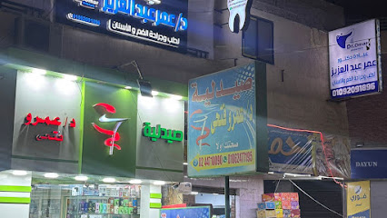 عمر عبد العزيز