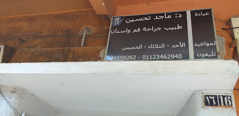 Maged Thsyn