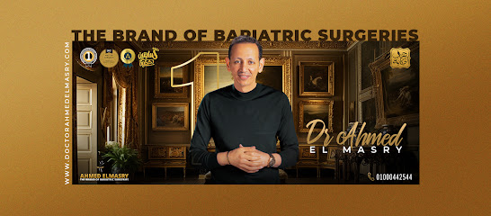 احمد المصري لجراحات
