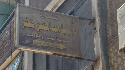 كامبليا عبد المحسن جعفر