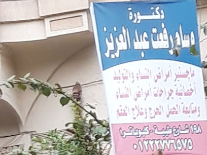وسام رفعت عبد العزيز