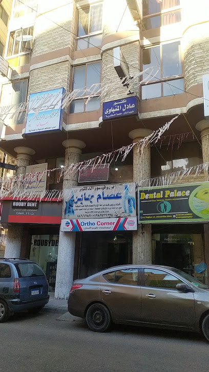 إيهاب مصطفى حسونة