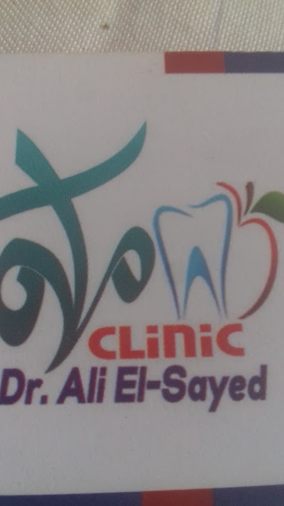 Wst Shara El-Nady