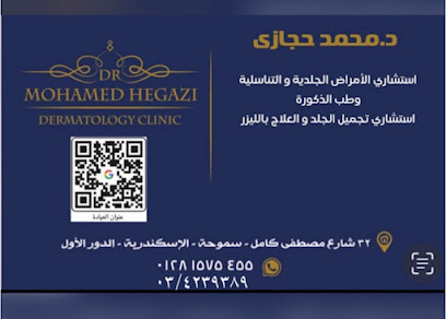 Mohamed Hgazy