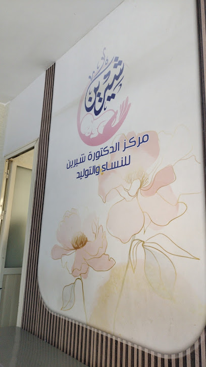 Sherine Mohamed Hashem