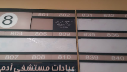 محمود سامى شلبى