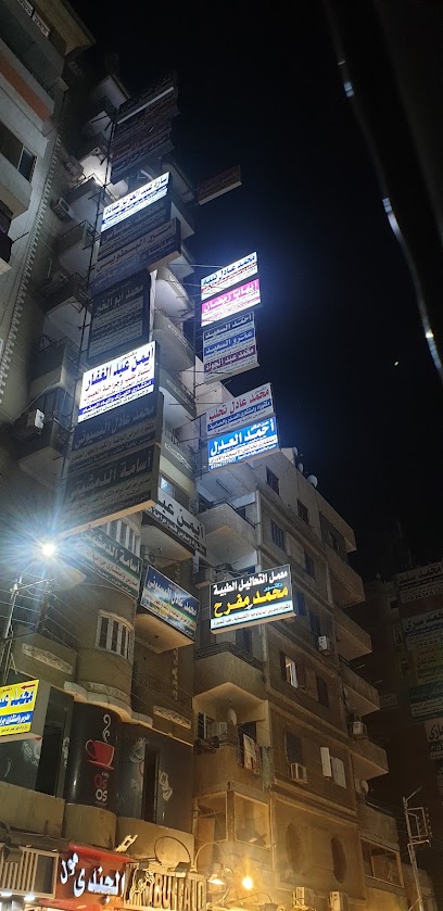 إيهاب رمضان