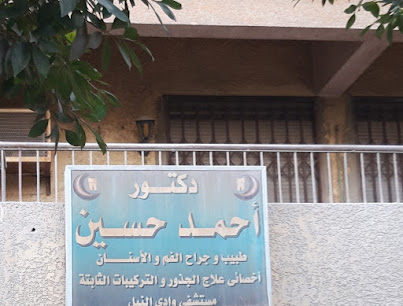 Ahmed Hussein