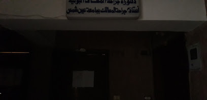 هانى حامد