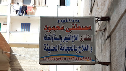 مصطفى محمود