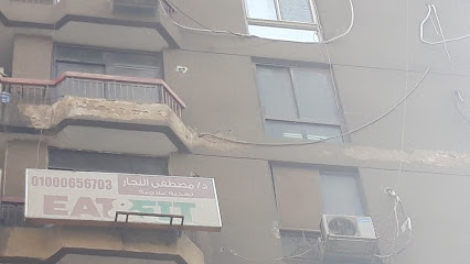 Mostafa El-Ngar