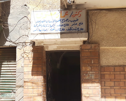 عماد معتوق