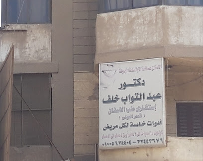 عبد التواب خلف