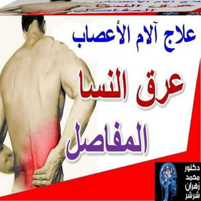 Mohamed Zhran Shrshr