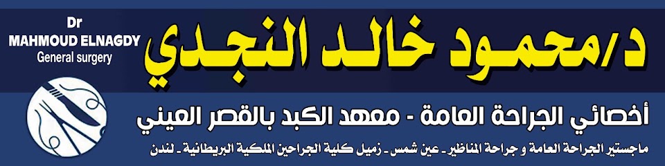 Mahmoud El-Ngdy
