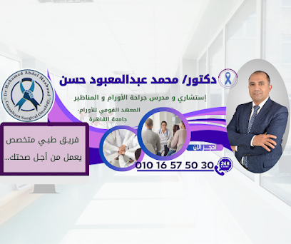 Mohamed Abdalmabwd