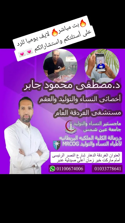 Mostafa Mahmoud Gabr