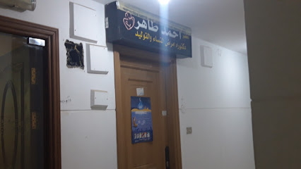احمد طاهر