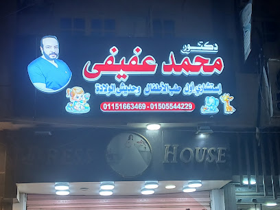 Mohamed Afyfy