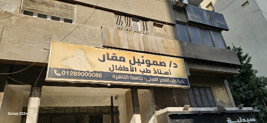 Smwyyl Mkar