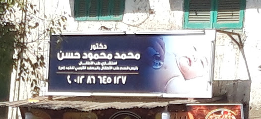 محمد محمود حسن