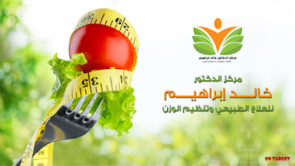 خالد ابراهيم