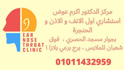 Akrm Awad