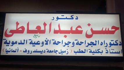 حسن عبد العاطي