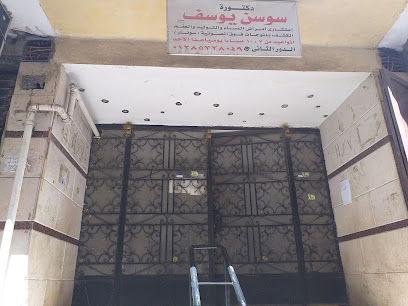 سوسن يوسف