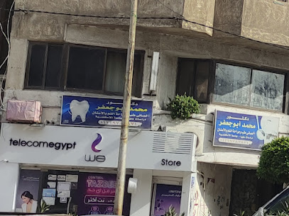 Mohamed Abwgafr