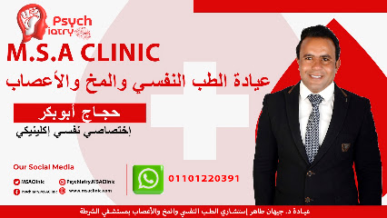 حجاج ابو بكر