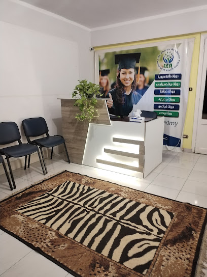 حجامة أبر صينيه