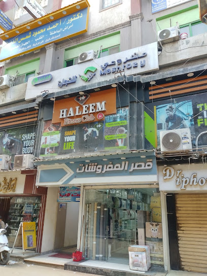 إبراهيم السنوسي