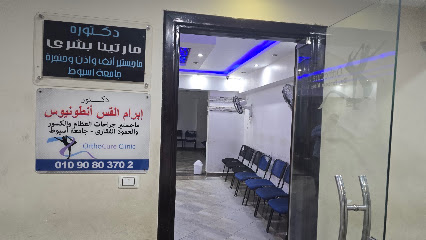 ابرام القيس انطونيوس