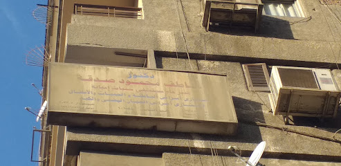 عاطف محمود صدقة