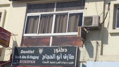 Tarek Abw El-Hgag
