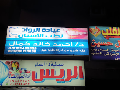 خالد كمال حسين