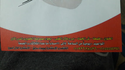 محمود الحاوي