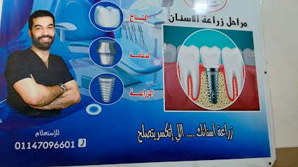 Mohamed El-Sayed Bsar