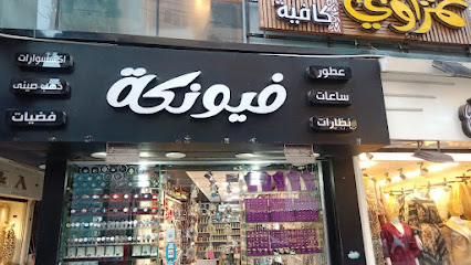 لبنى عبد العزيز محمد