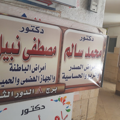 مصطفى نبيل