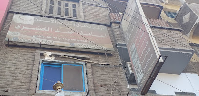 أسامة أحمد الخضرى