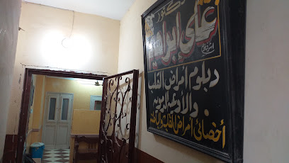 على ابراهيم فراج