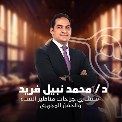 Mohamed Nabil Farid