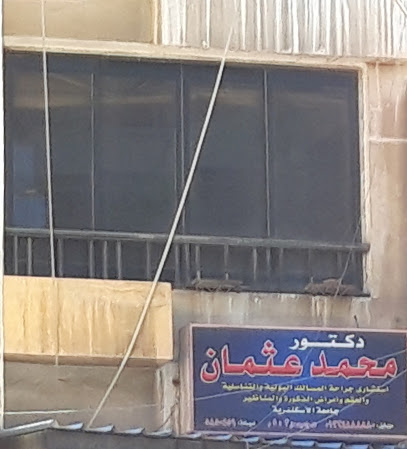 محمد عثمان