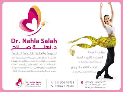 Nahla Salah Obesity