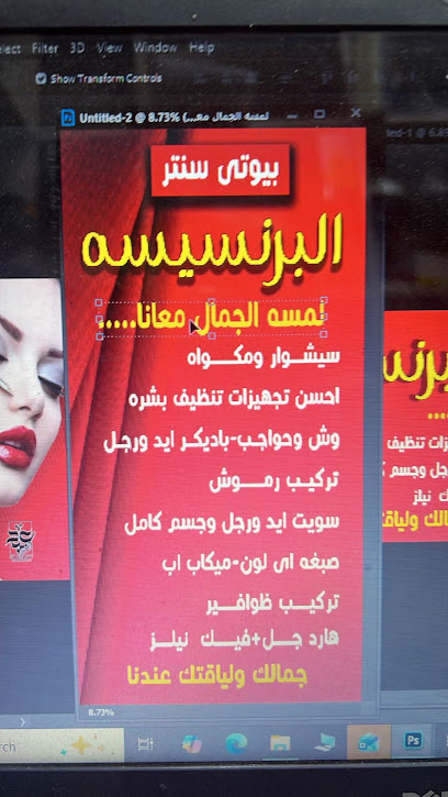 Mohamed Hmadh