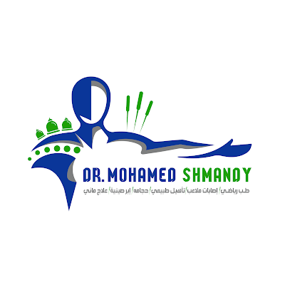 محمد شمندى