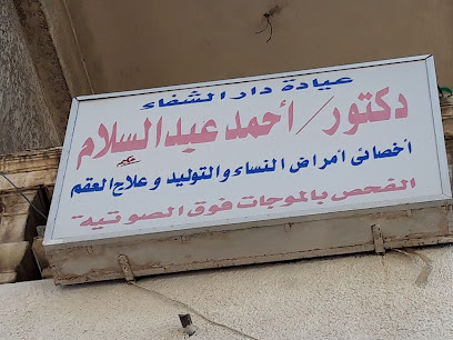 Ahmed Abdelsalam